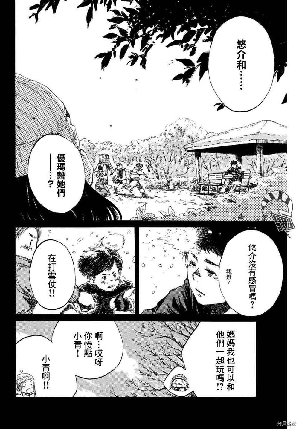 第145话