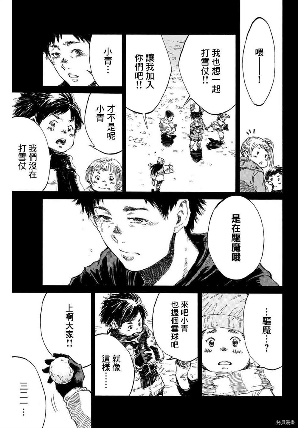 第145话
