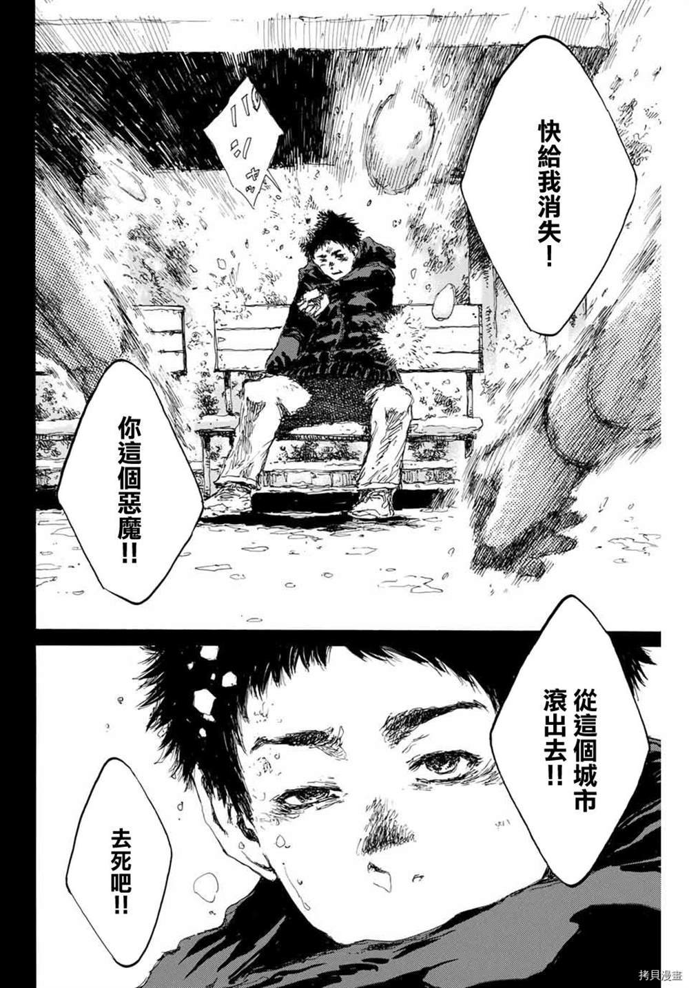 第145话