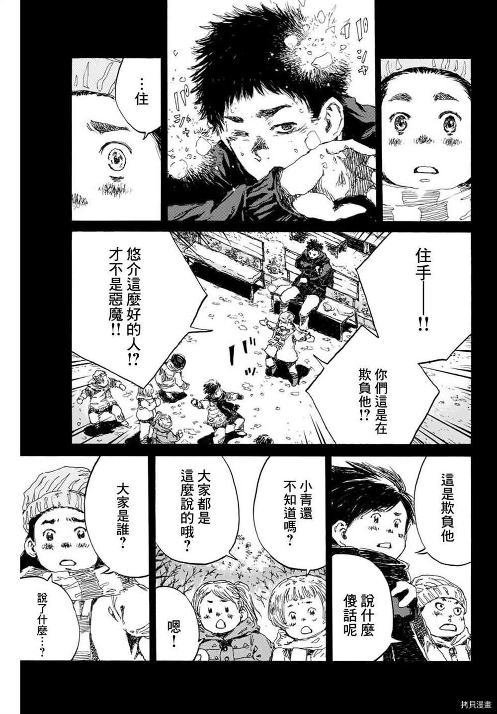 第145话