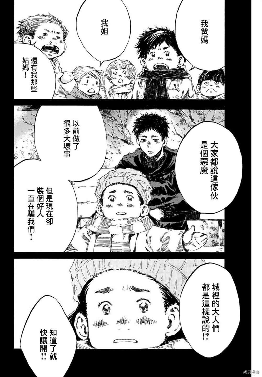第145话