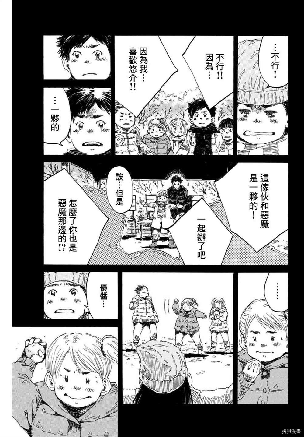 第145话