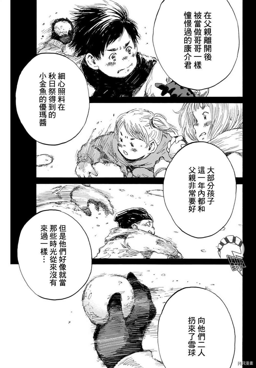 第145话