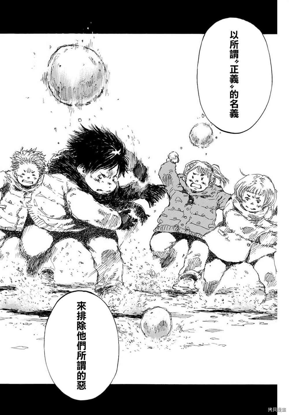 第145话