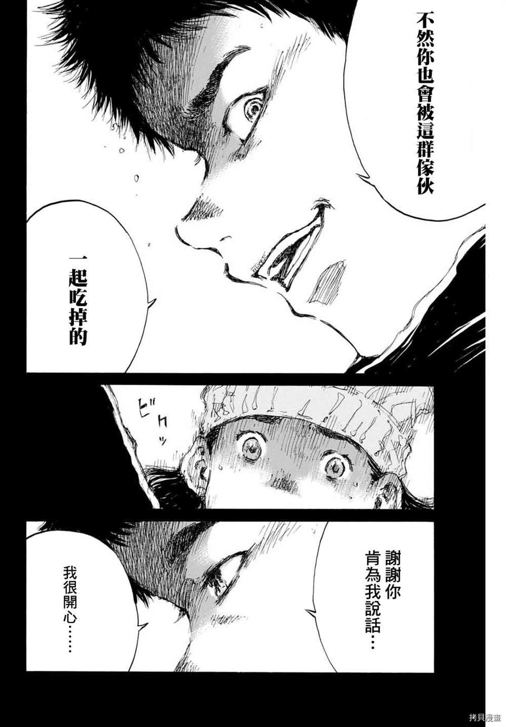 第145话