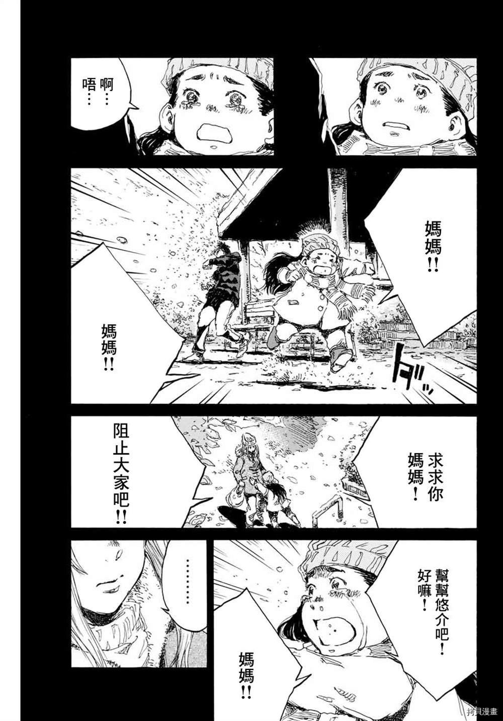 第145话