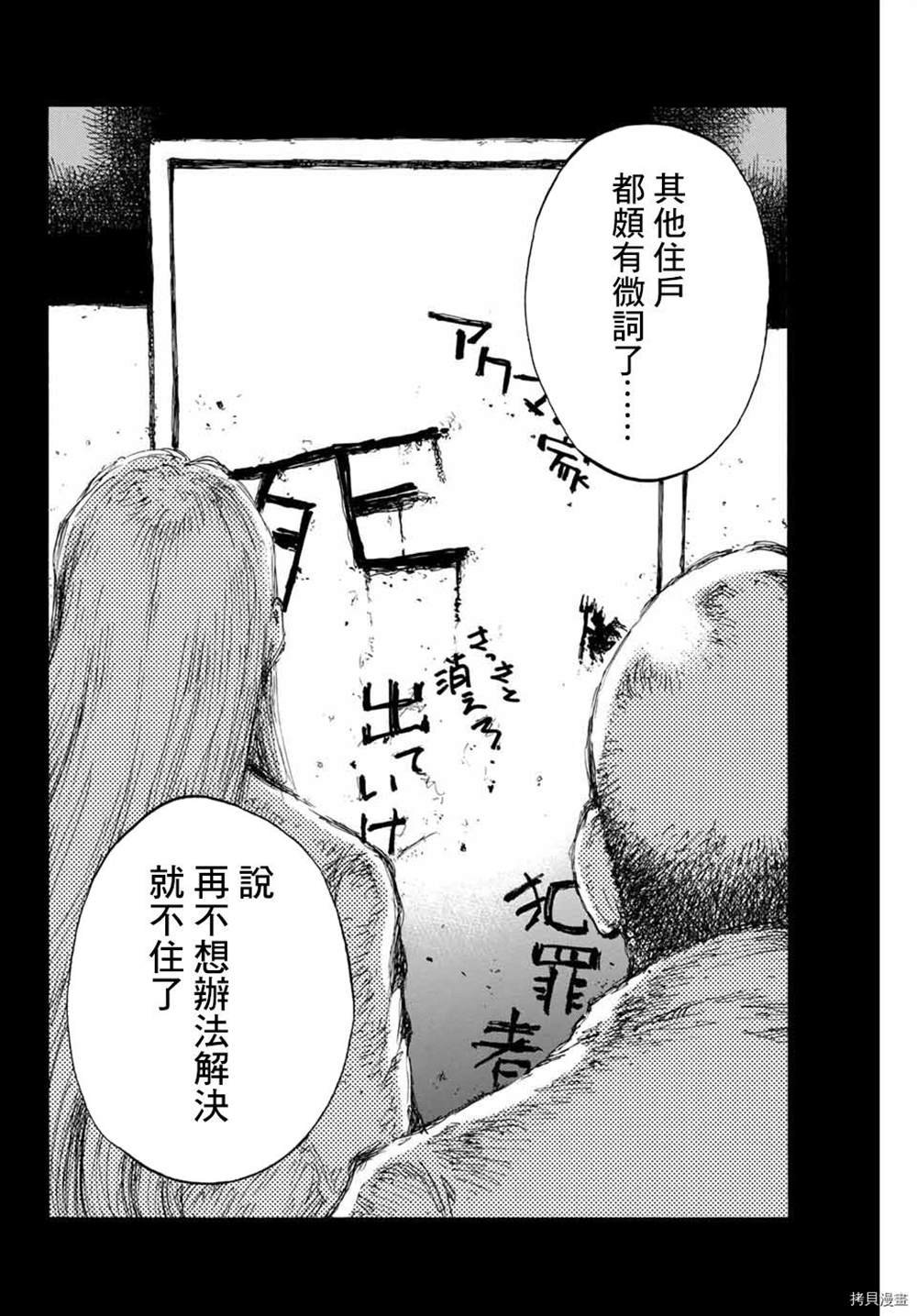 第146话