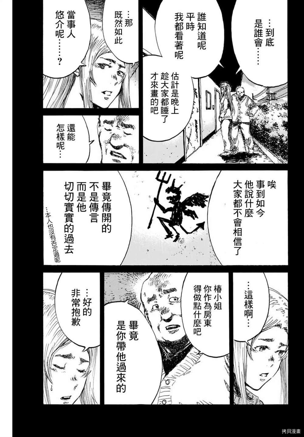 第146话