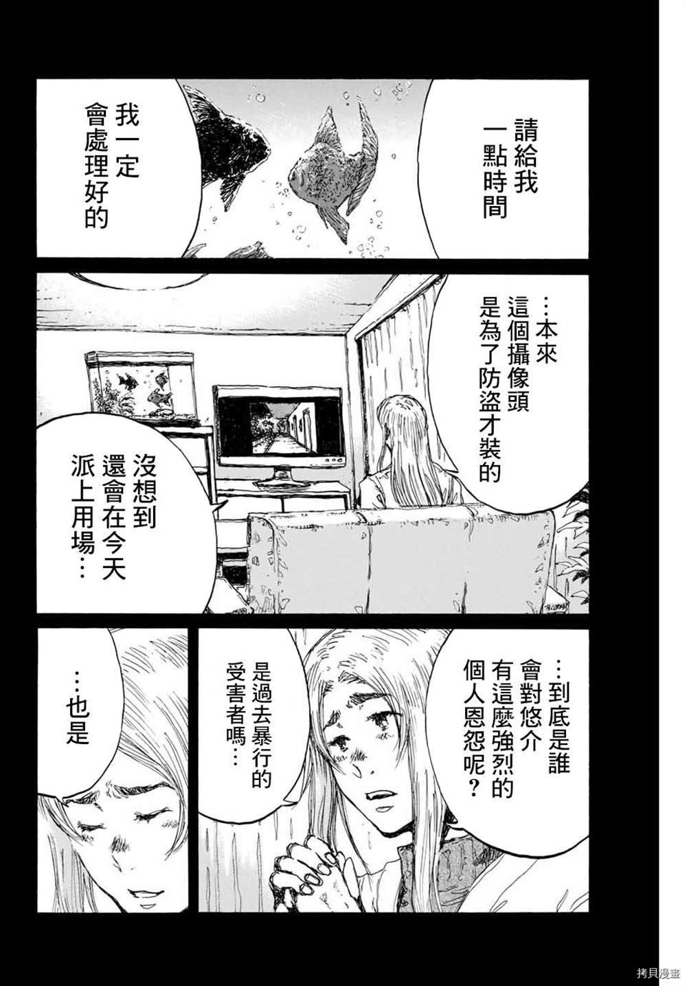 第146话