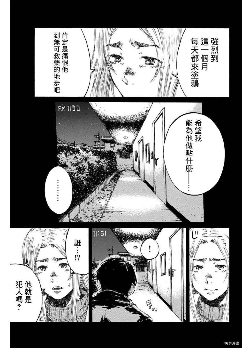 第146话