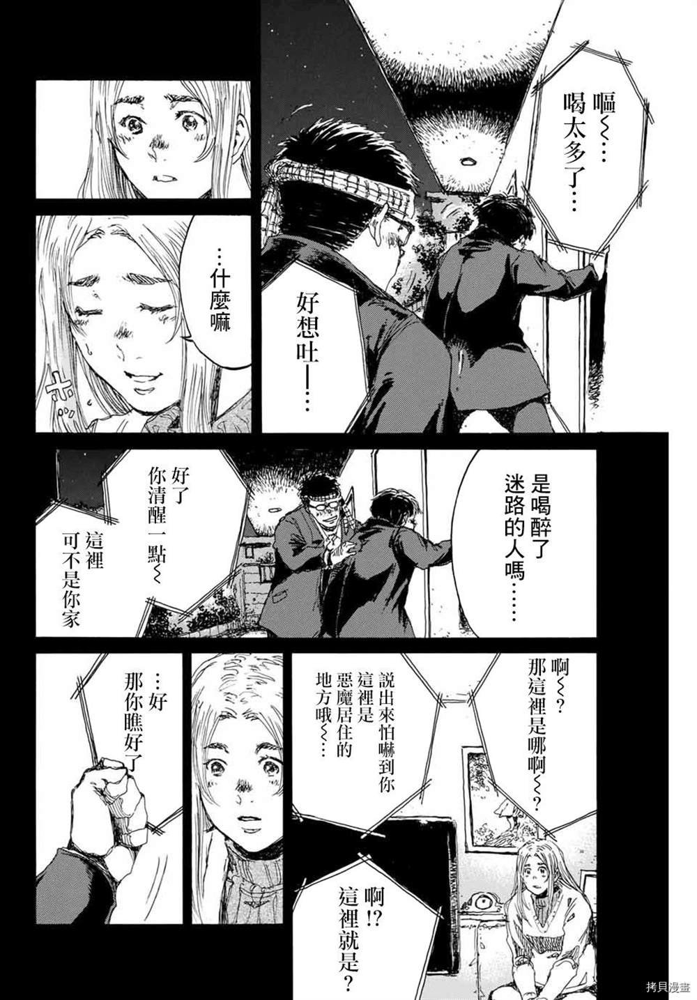第146话