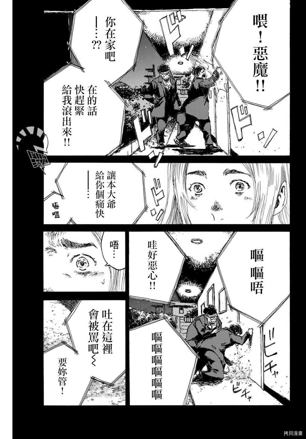 第146话