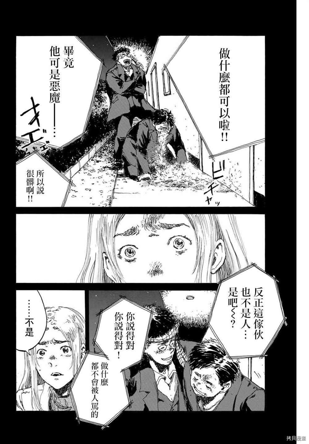 第146话