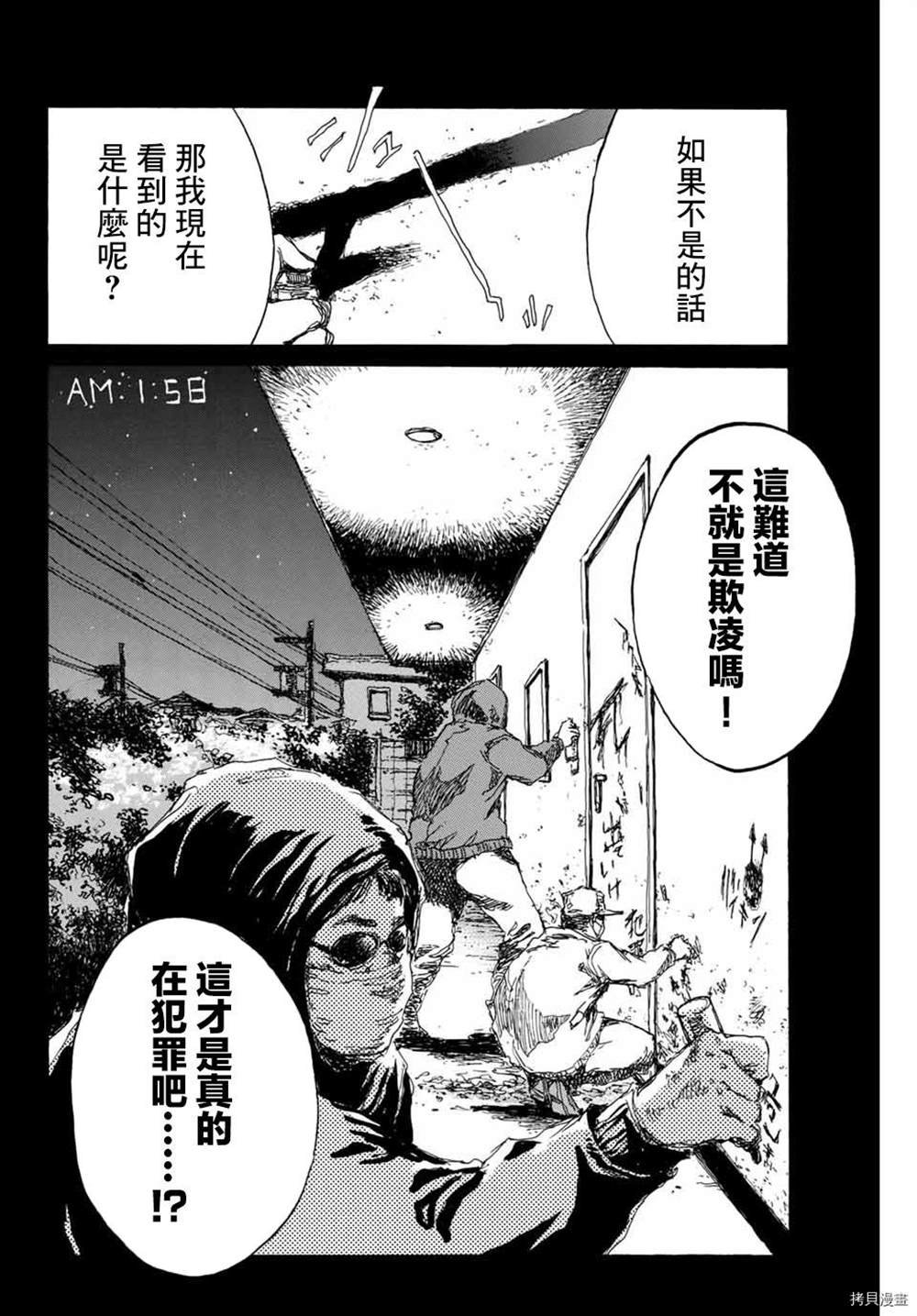 第146话
