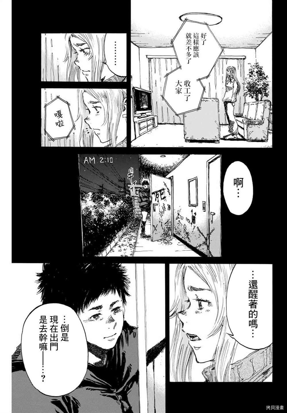 第146话