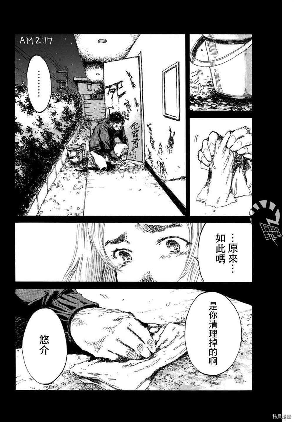 第146话