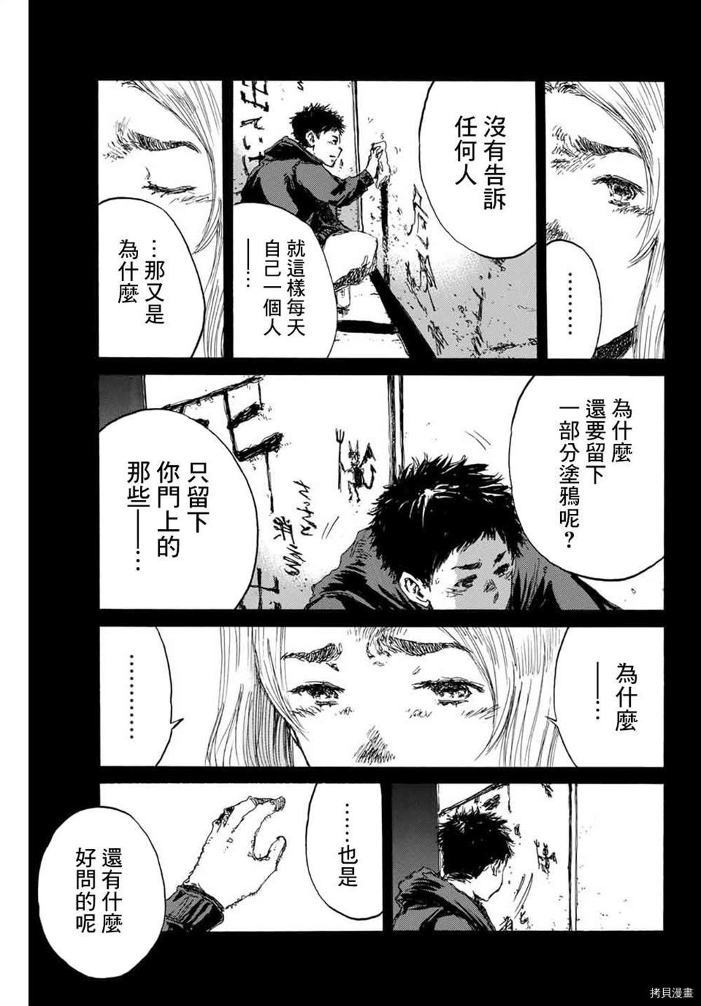 第146话