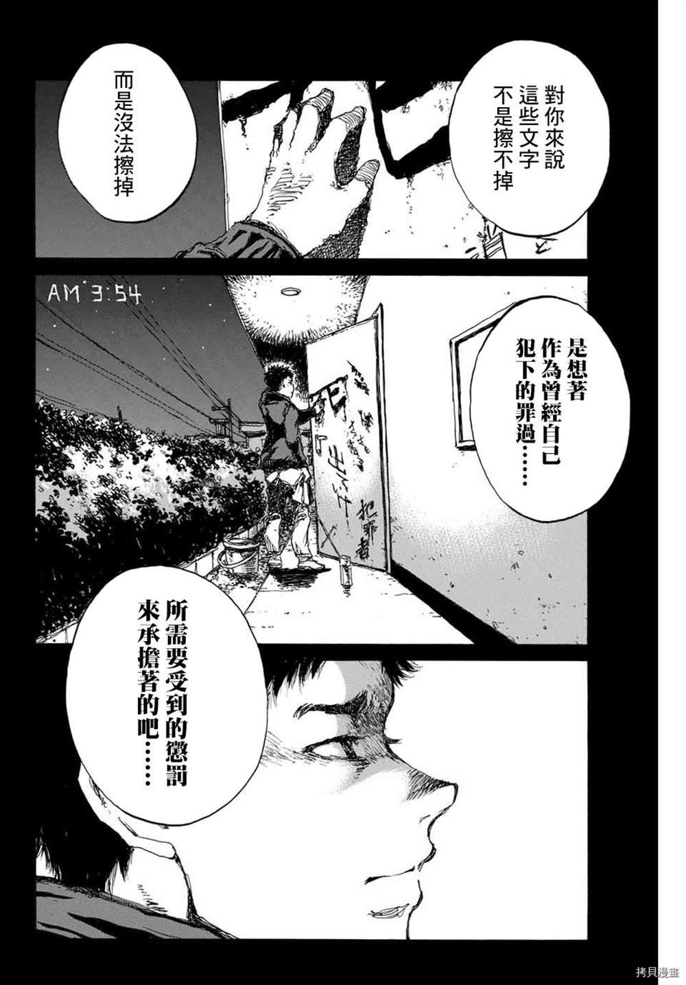 第146话