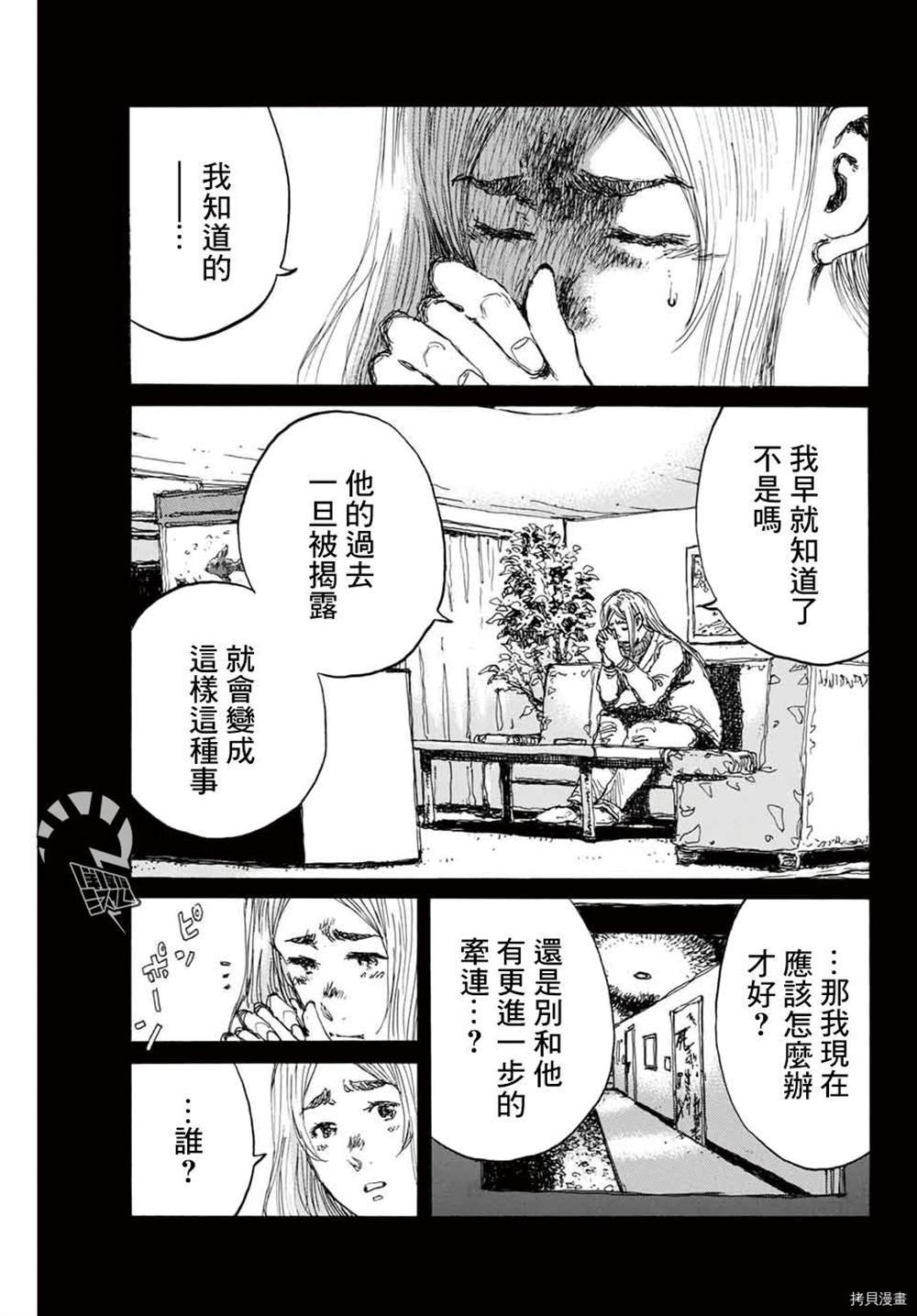 第147话