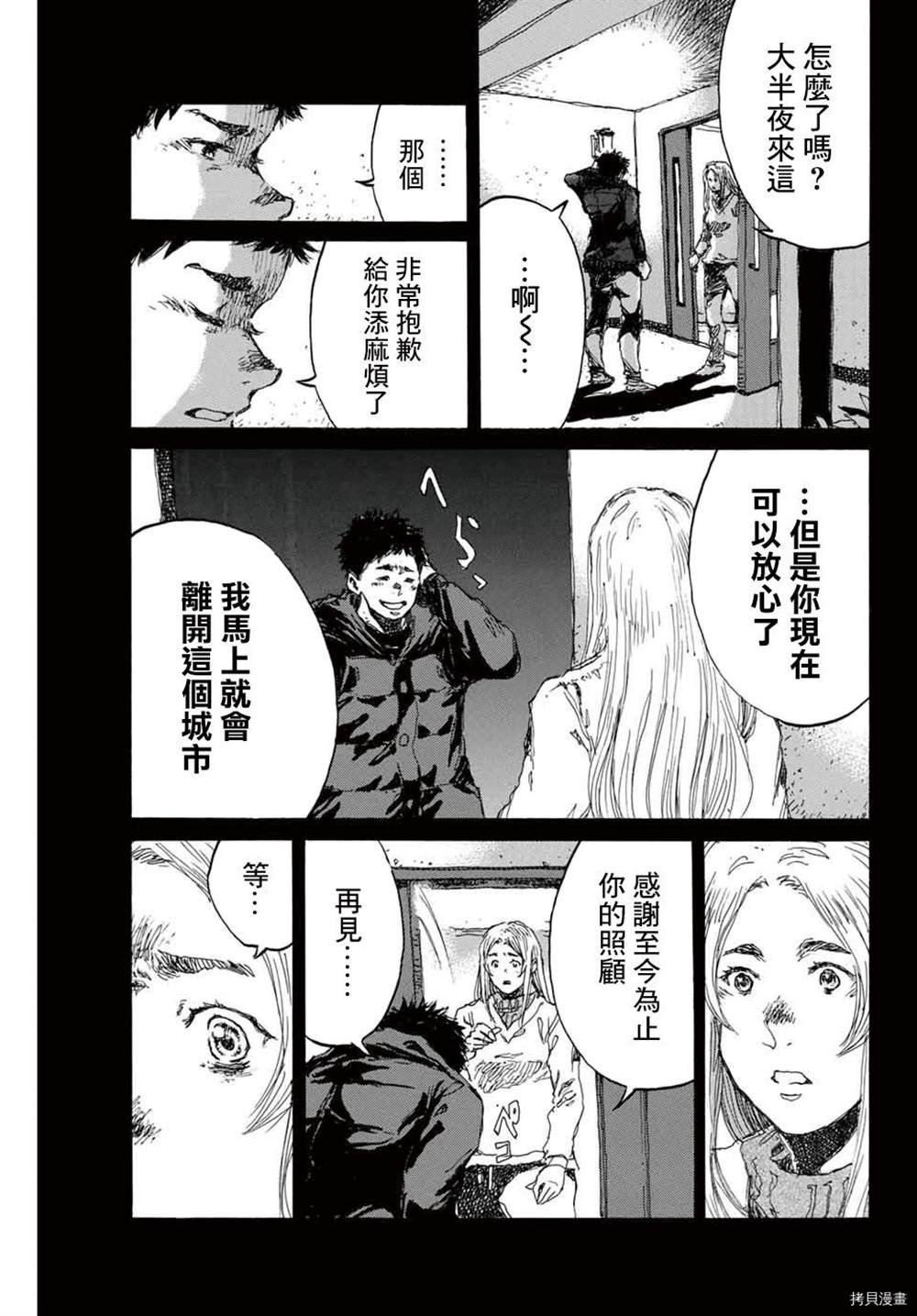 第147话