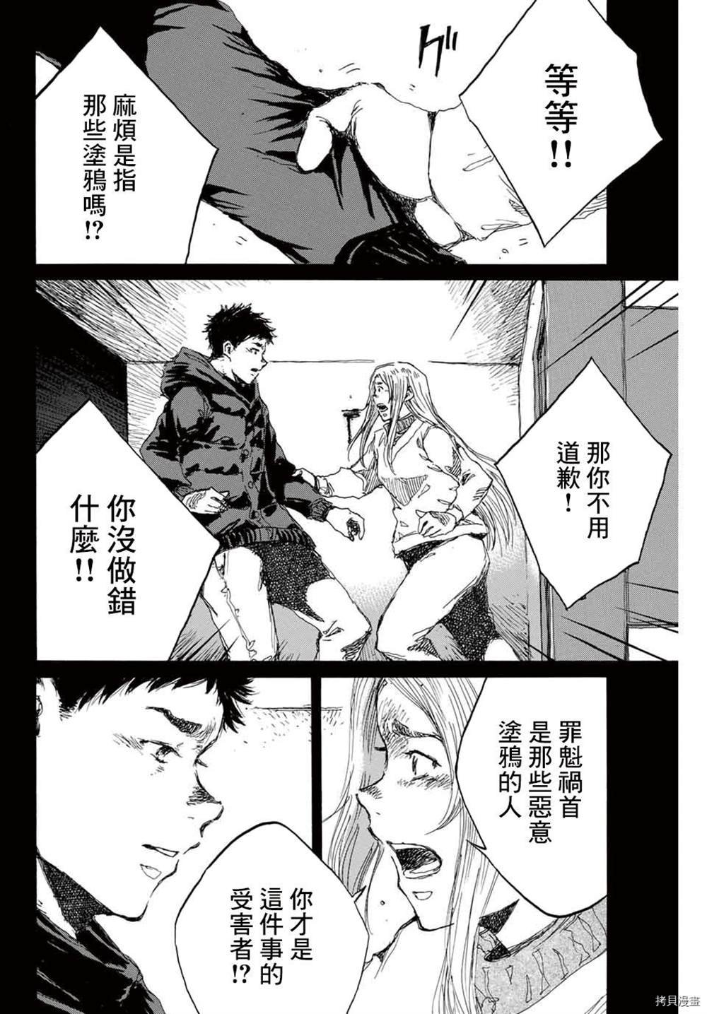 第147话