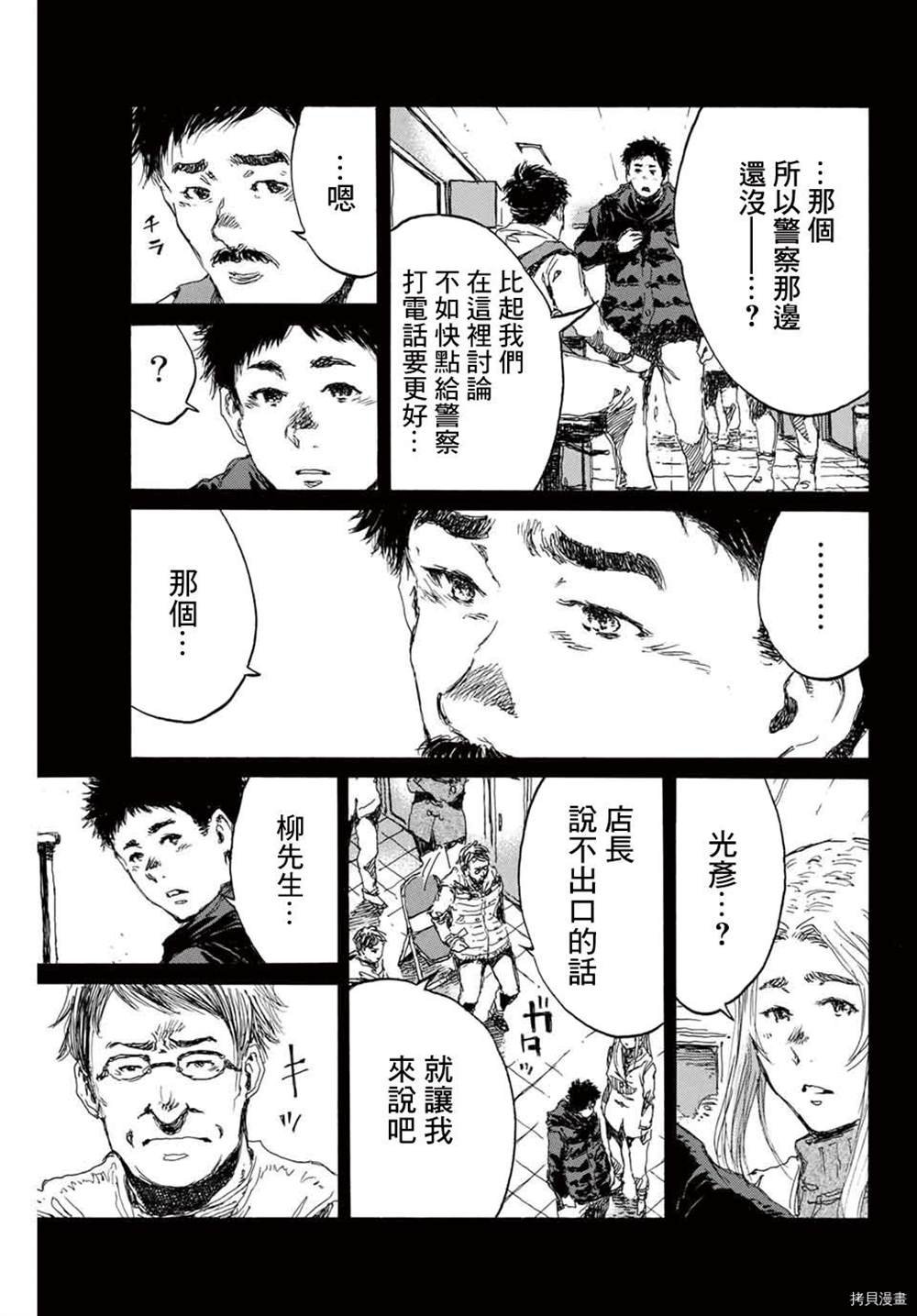 第147话