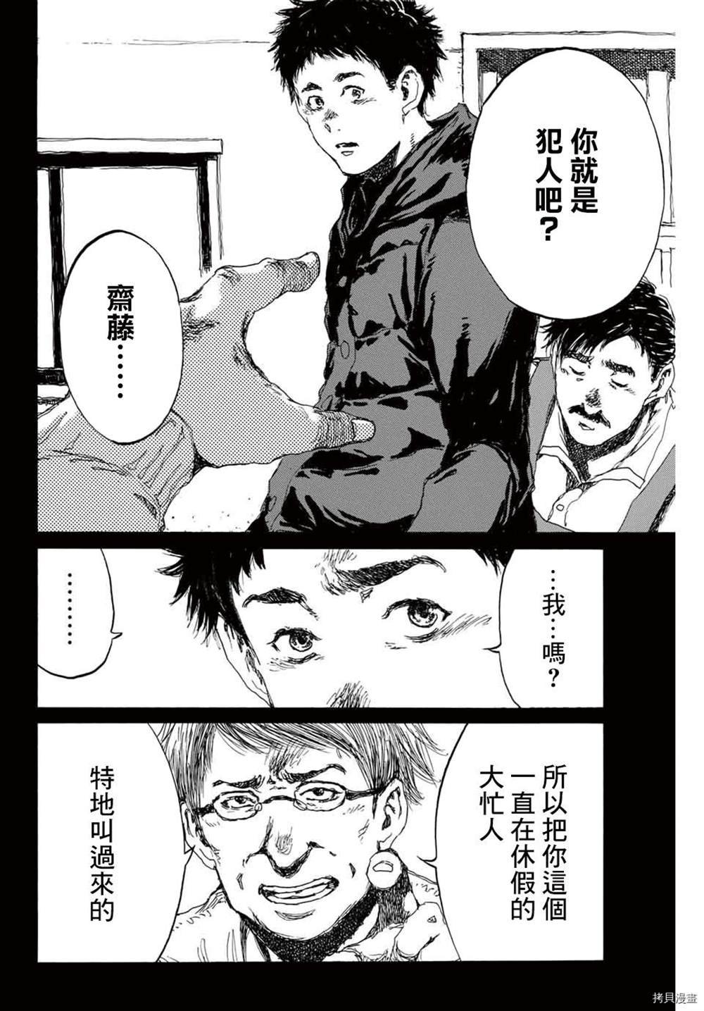 第147话