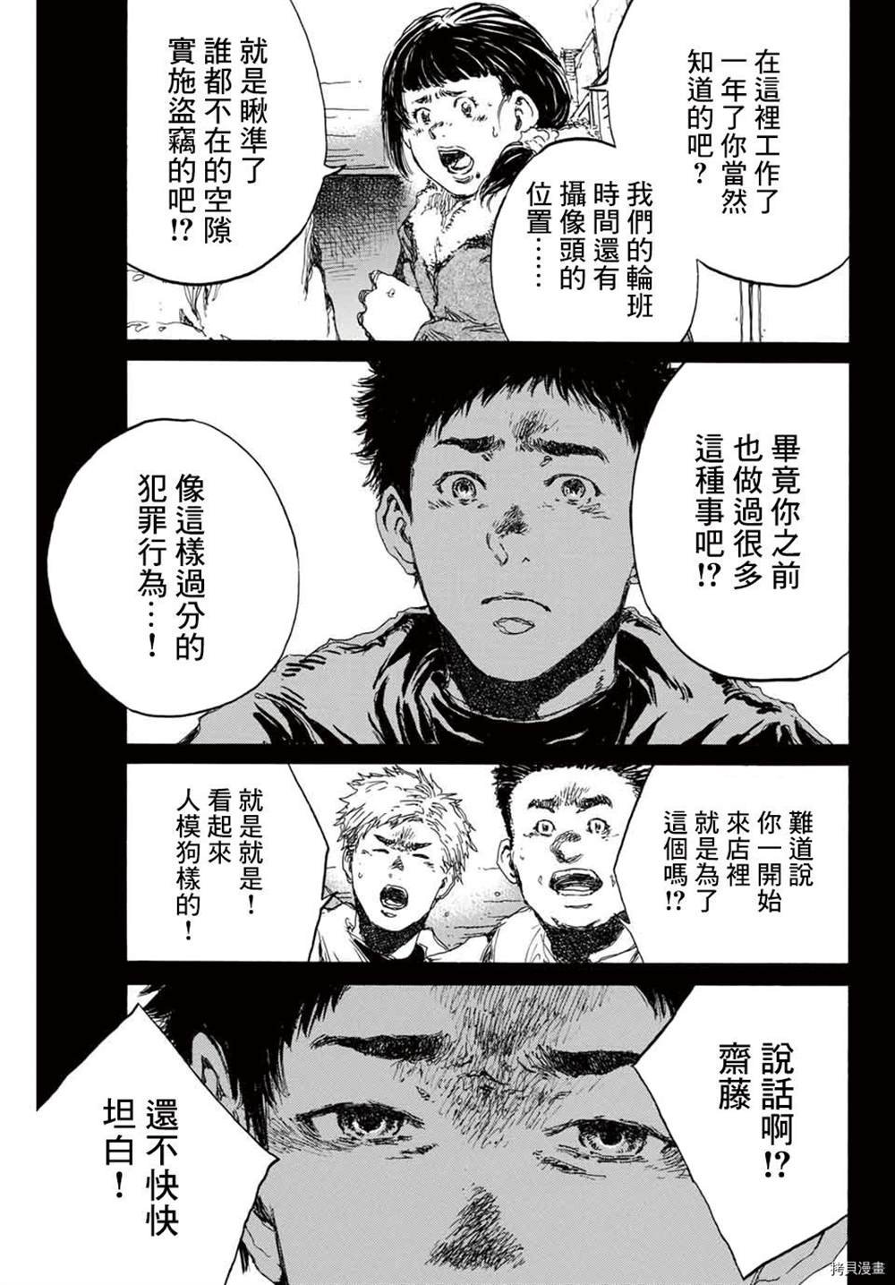 第147话