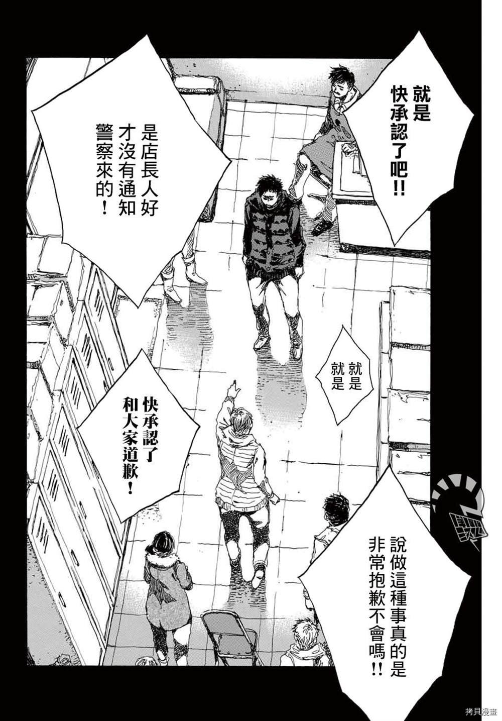 第147话