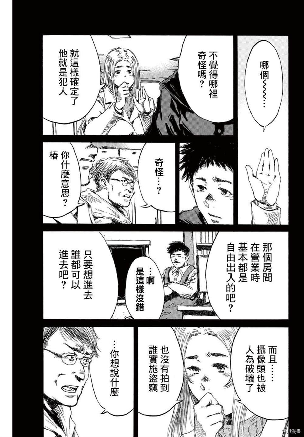 第147话