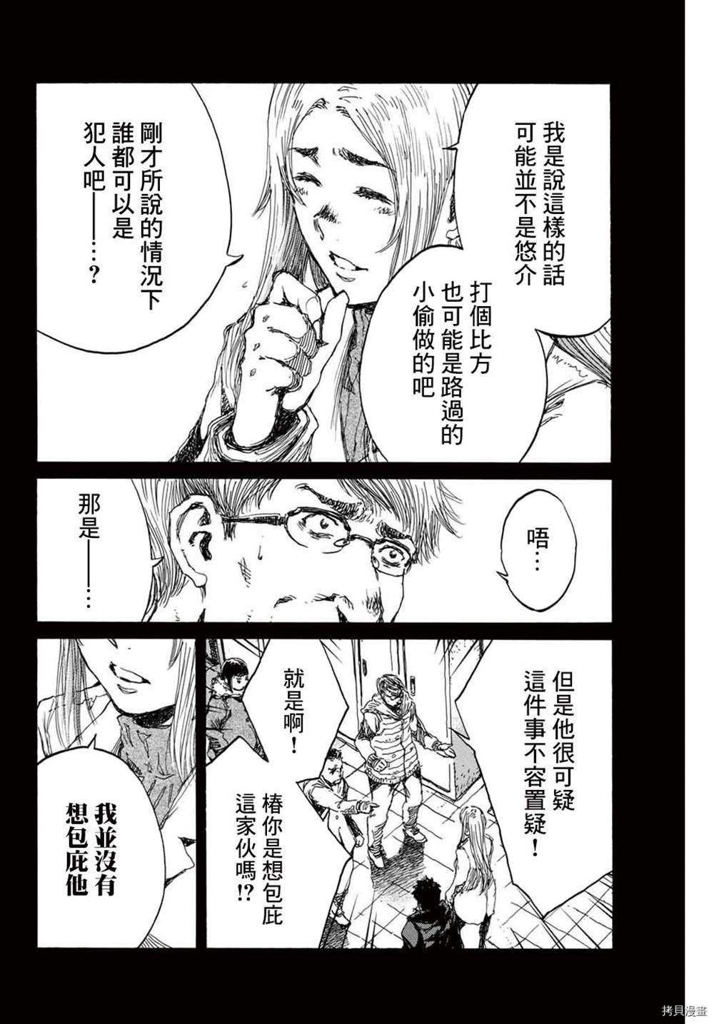 第147话