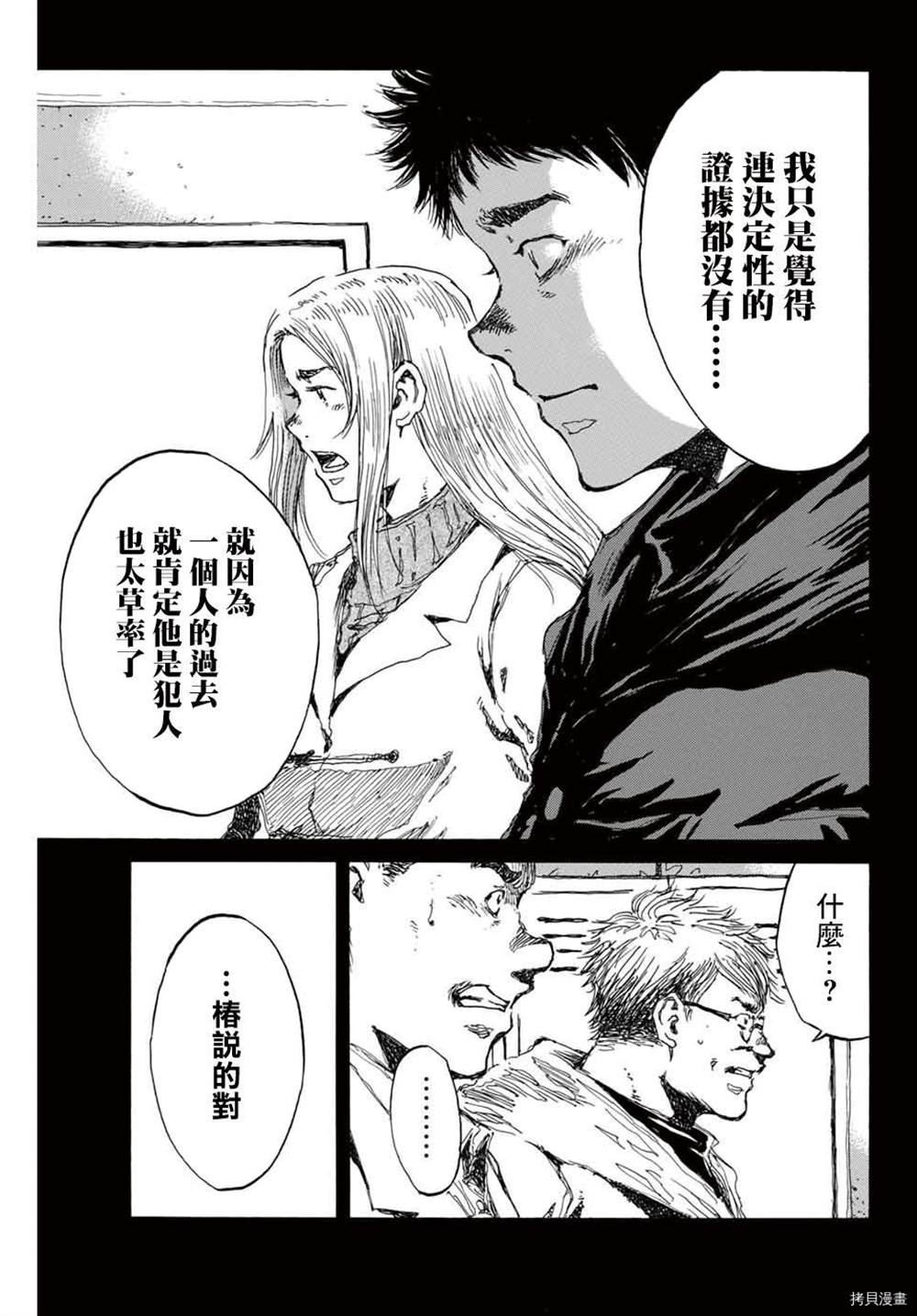 第147话