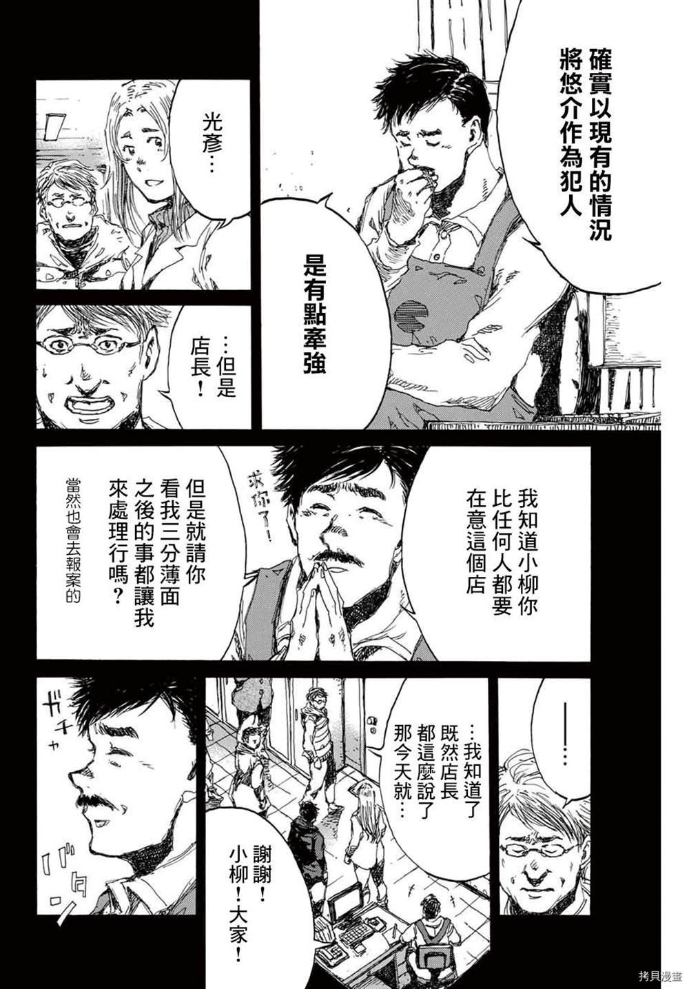 第147话