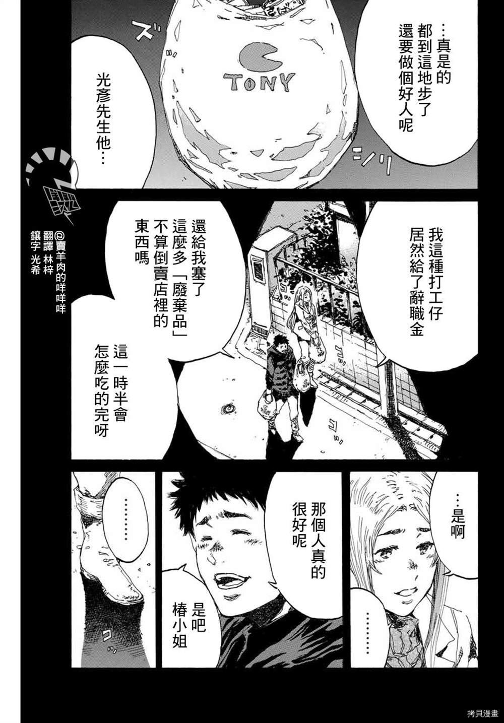 第148话