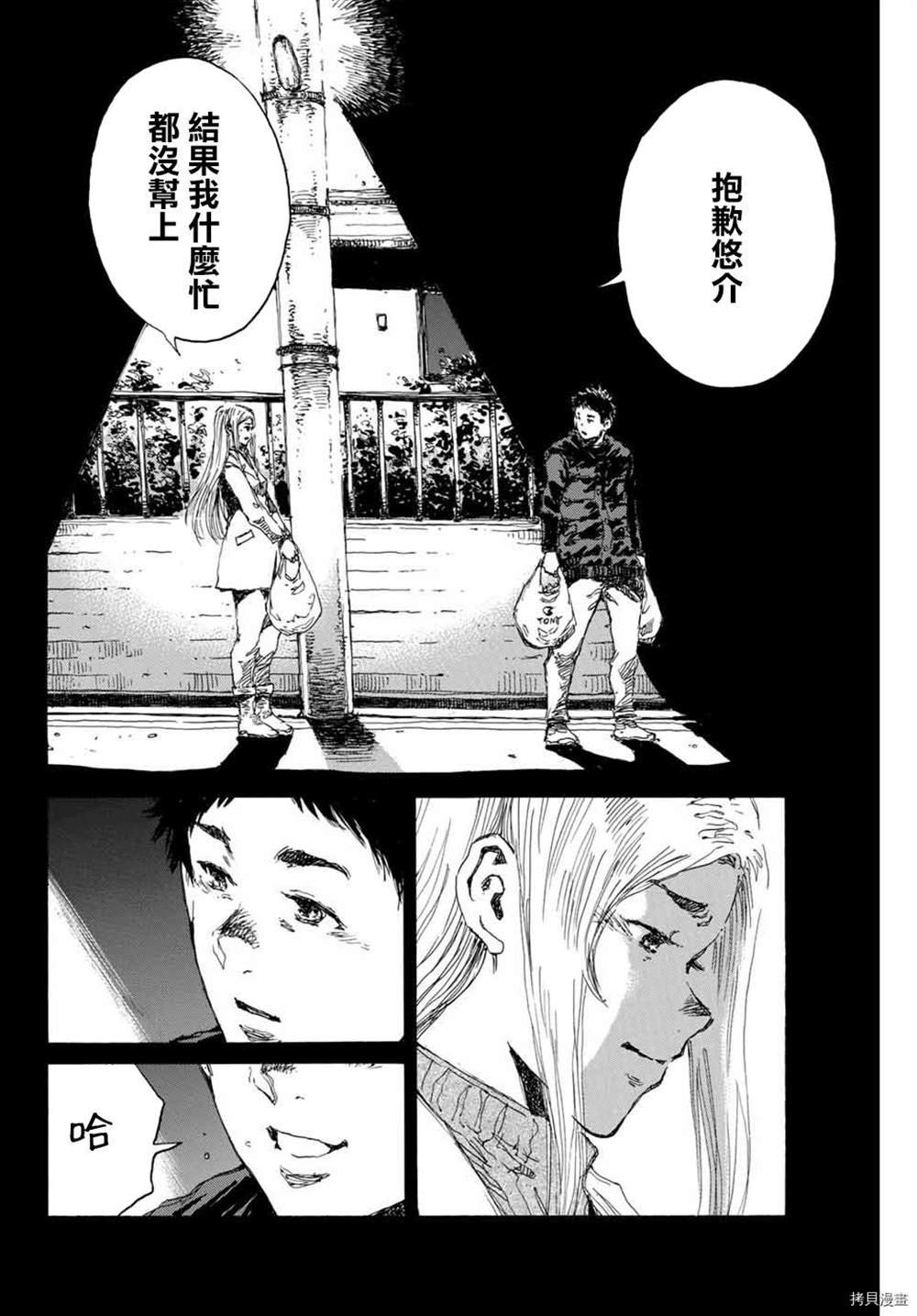 第148话