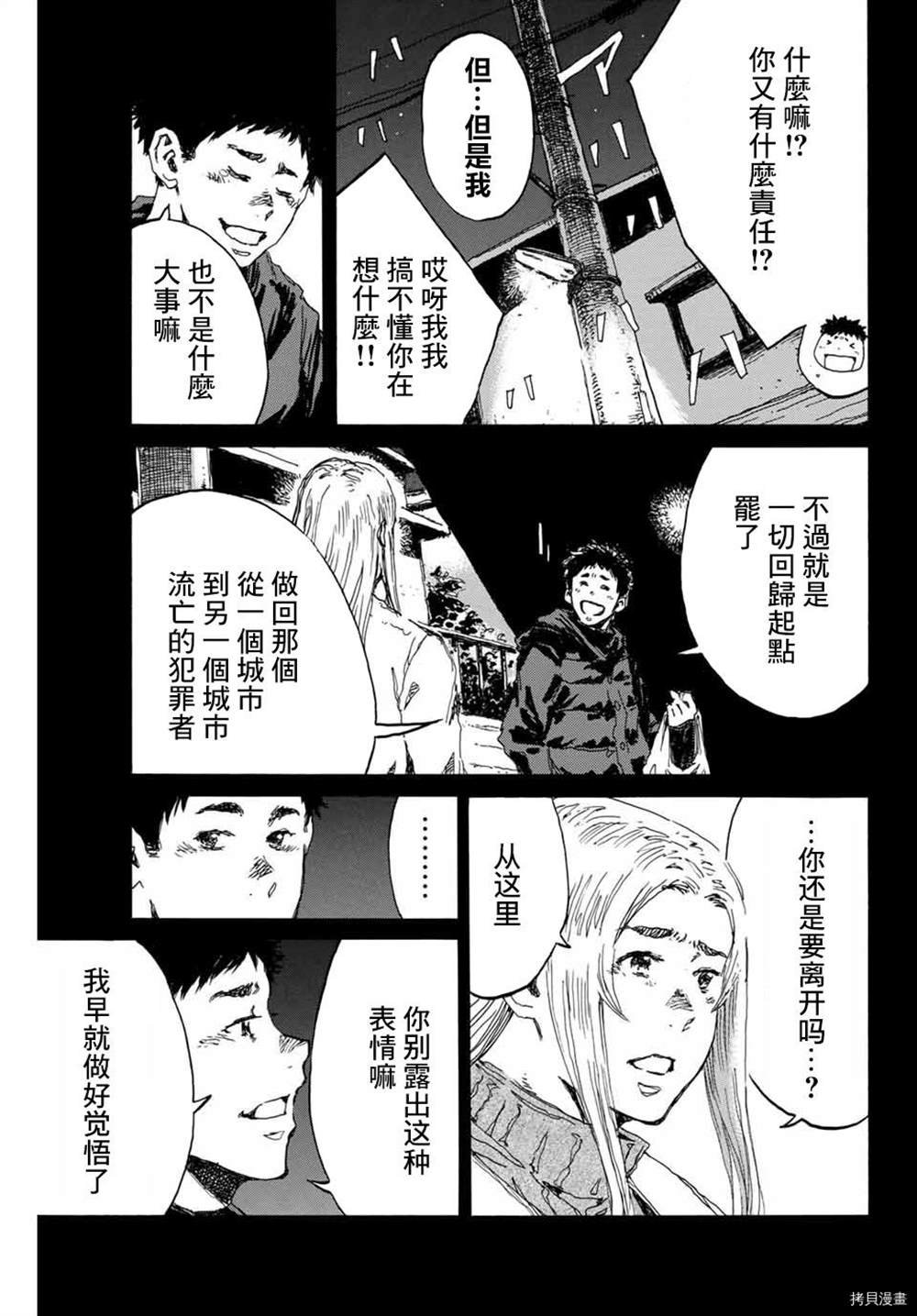第148话