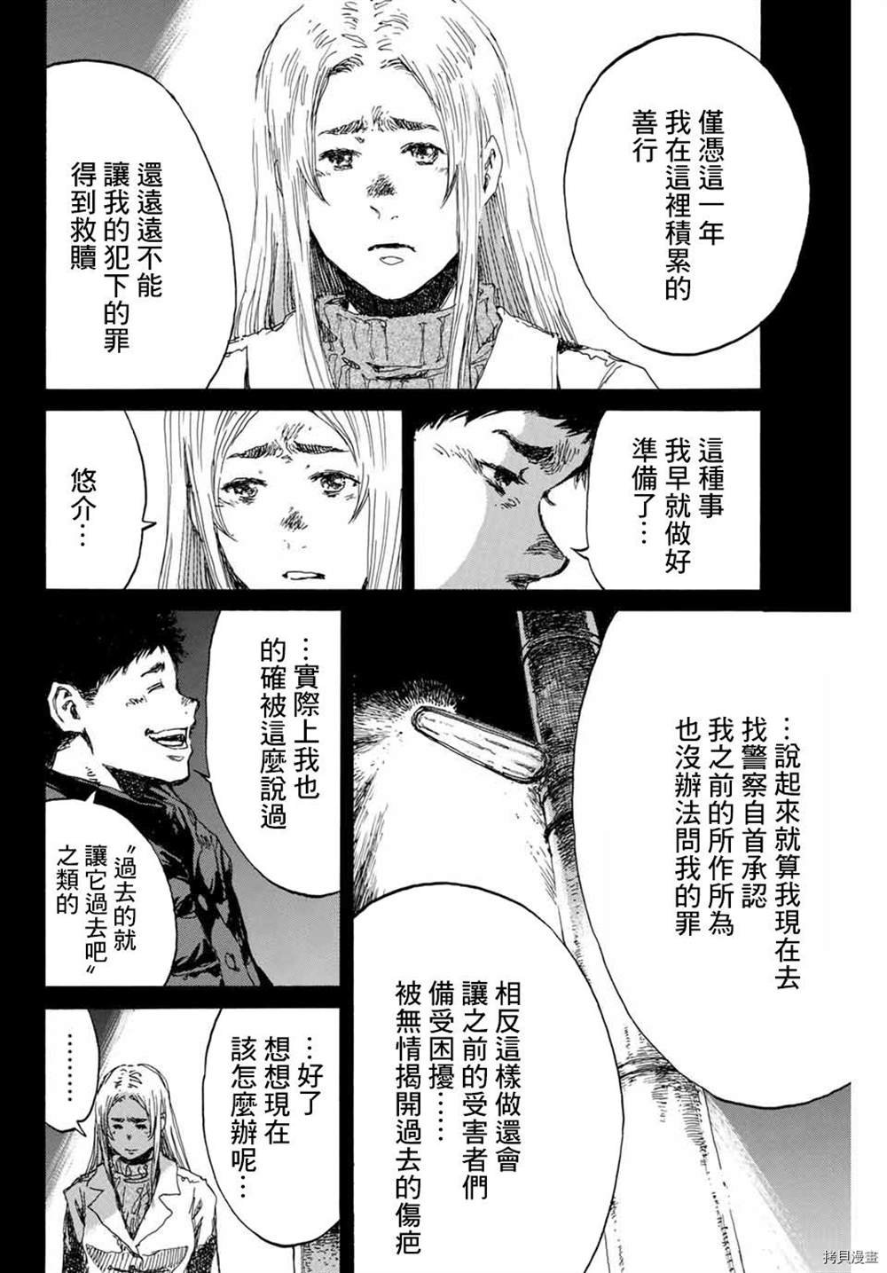 第148话