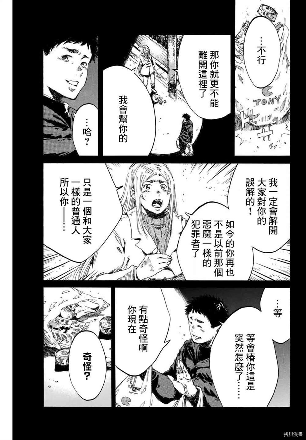 第148话
