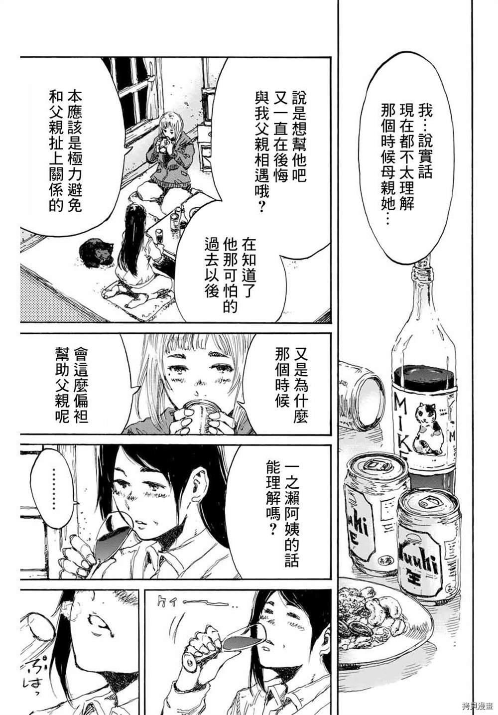 第148话