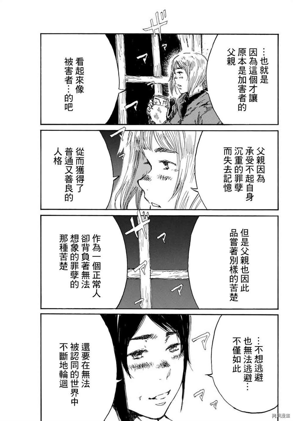 第148话