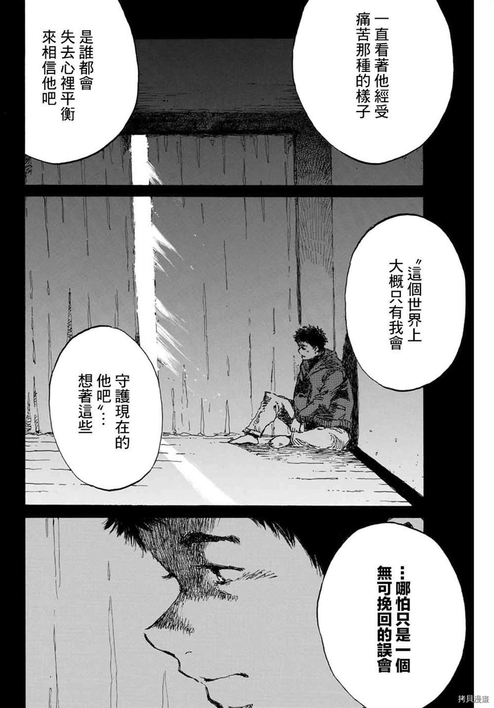 第148话