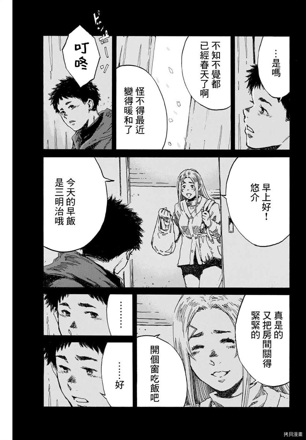 第148话