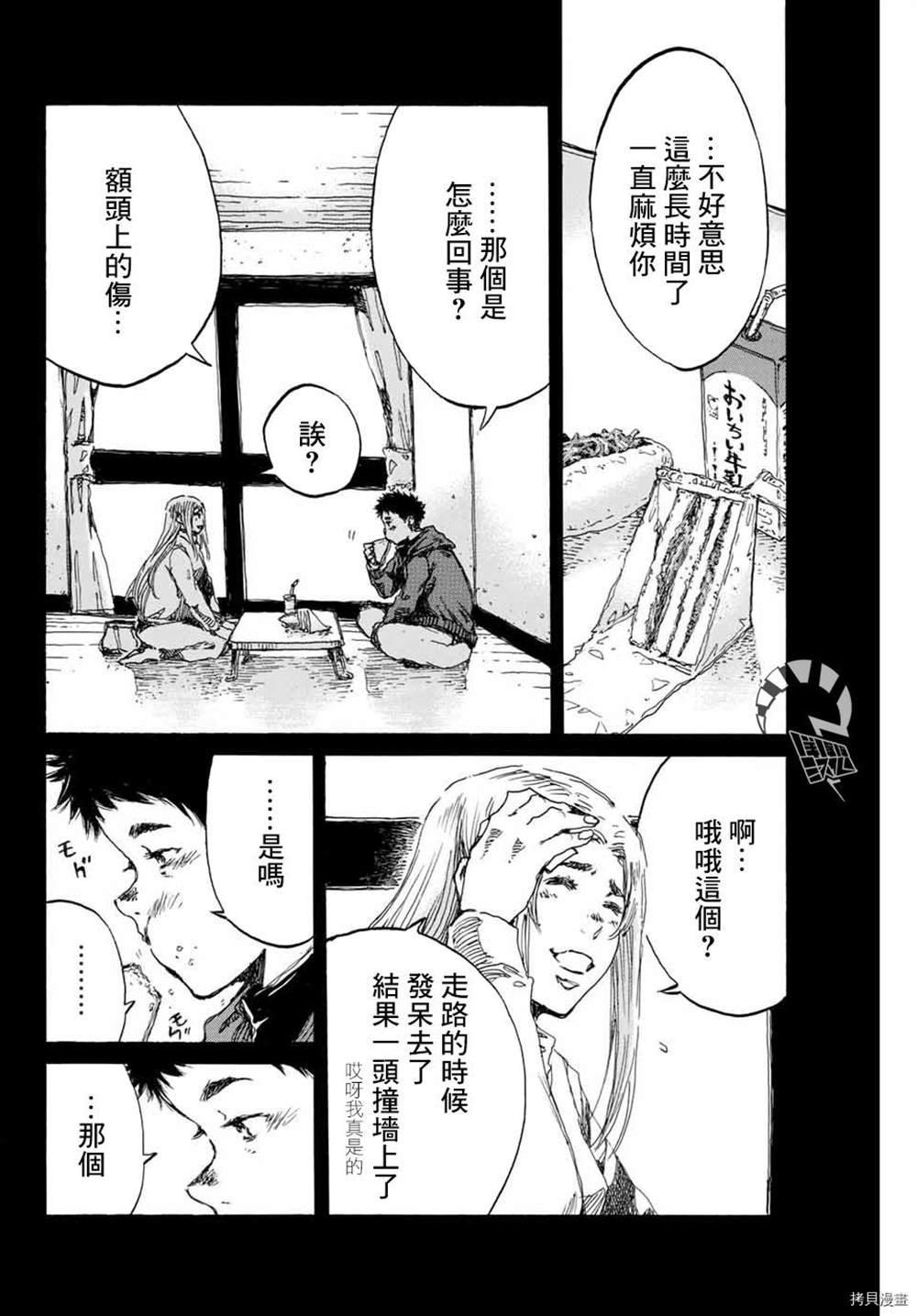 第148话