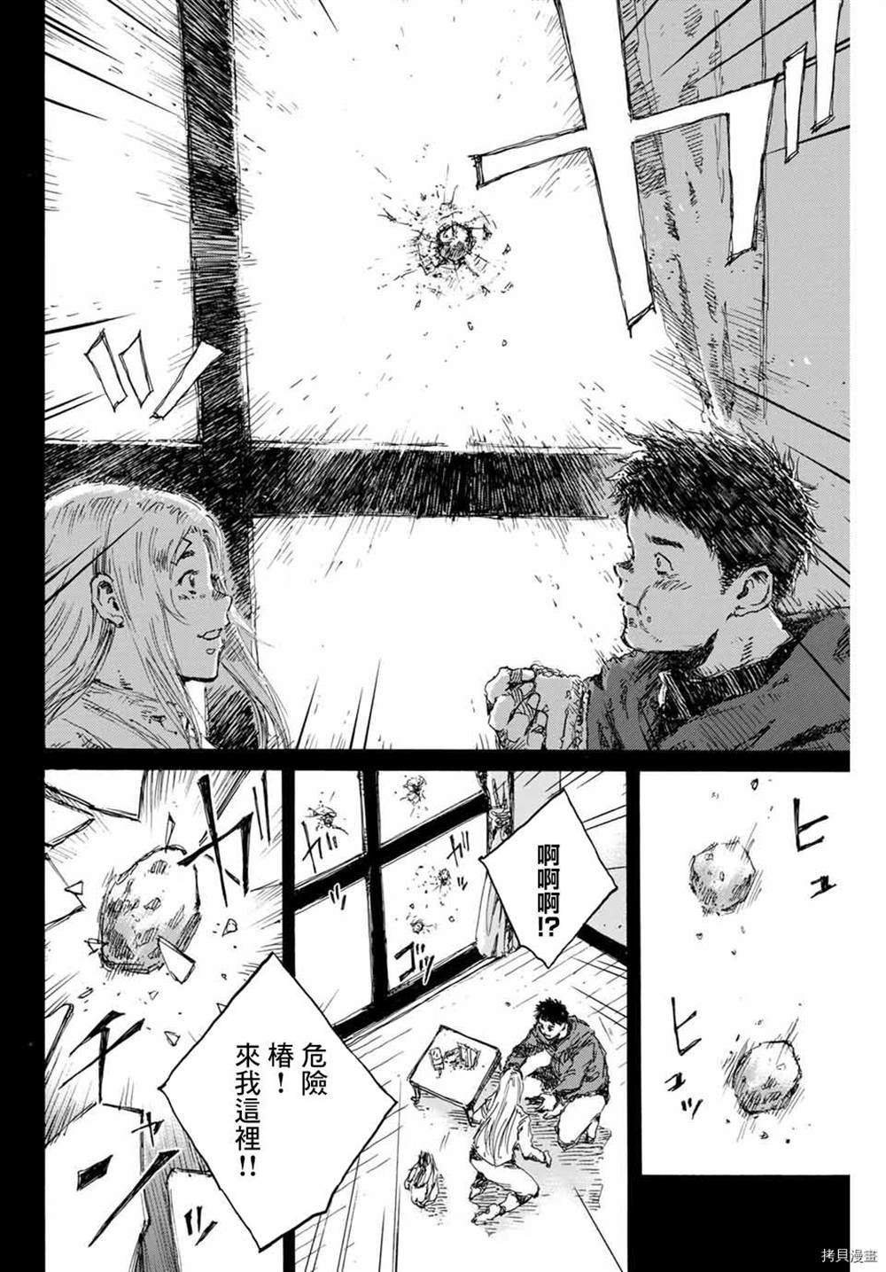 第148话