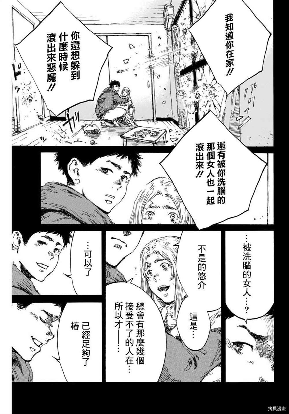 第148话