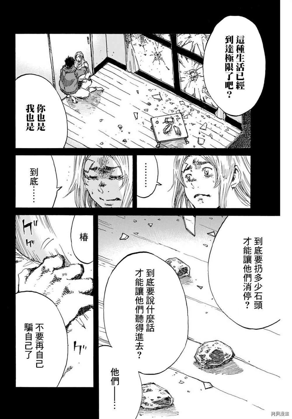 第148话