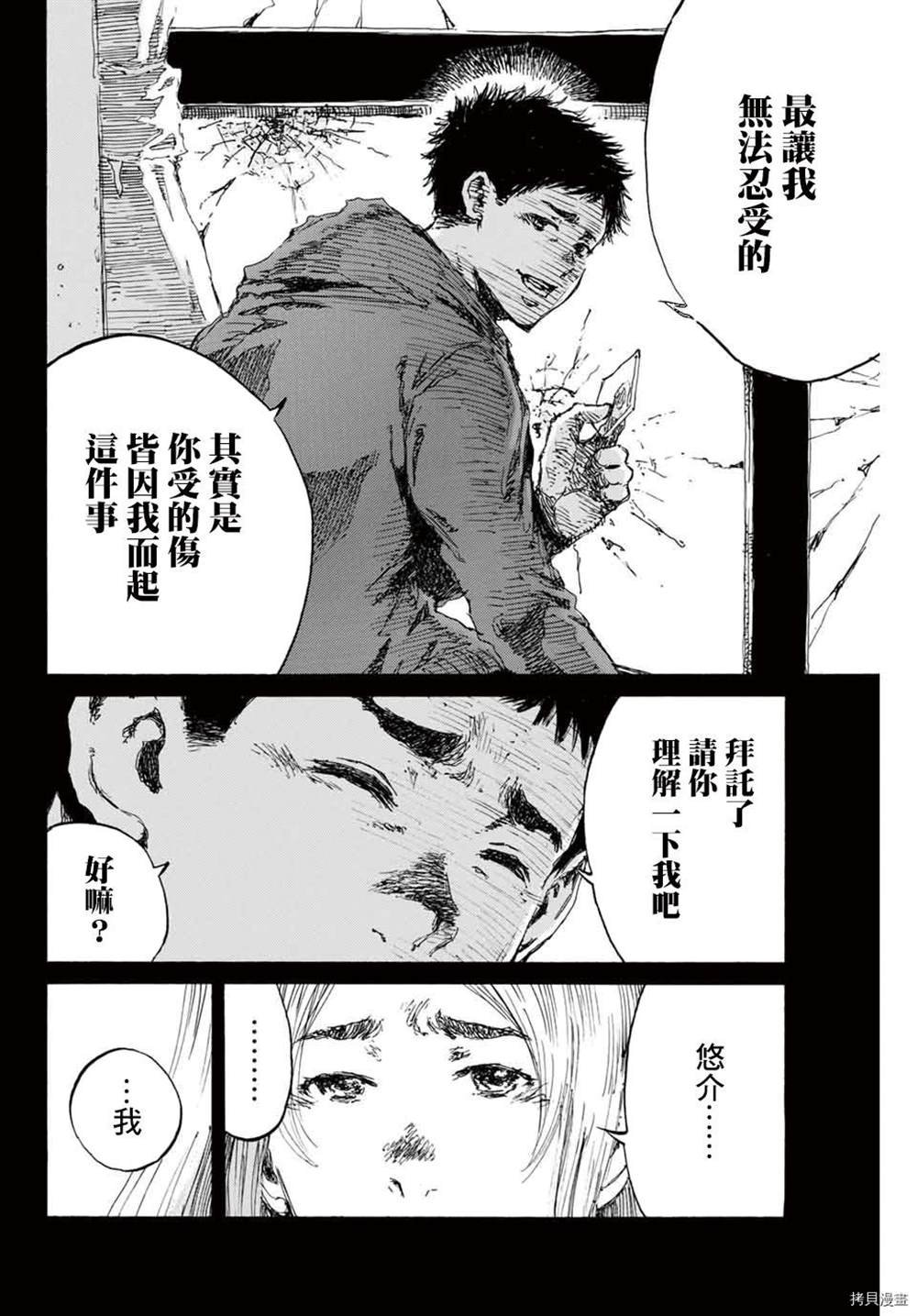 第149话