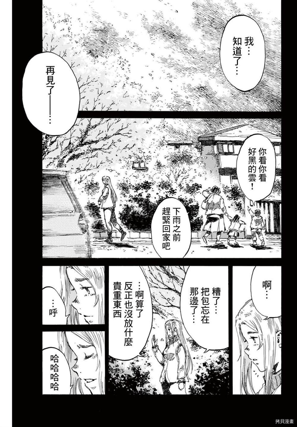 第149话