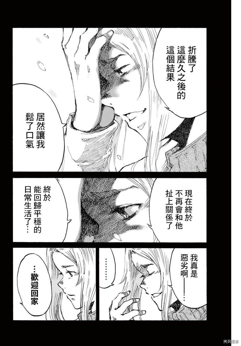 第149话