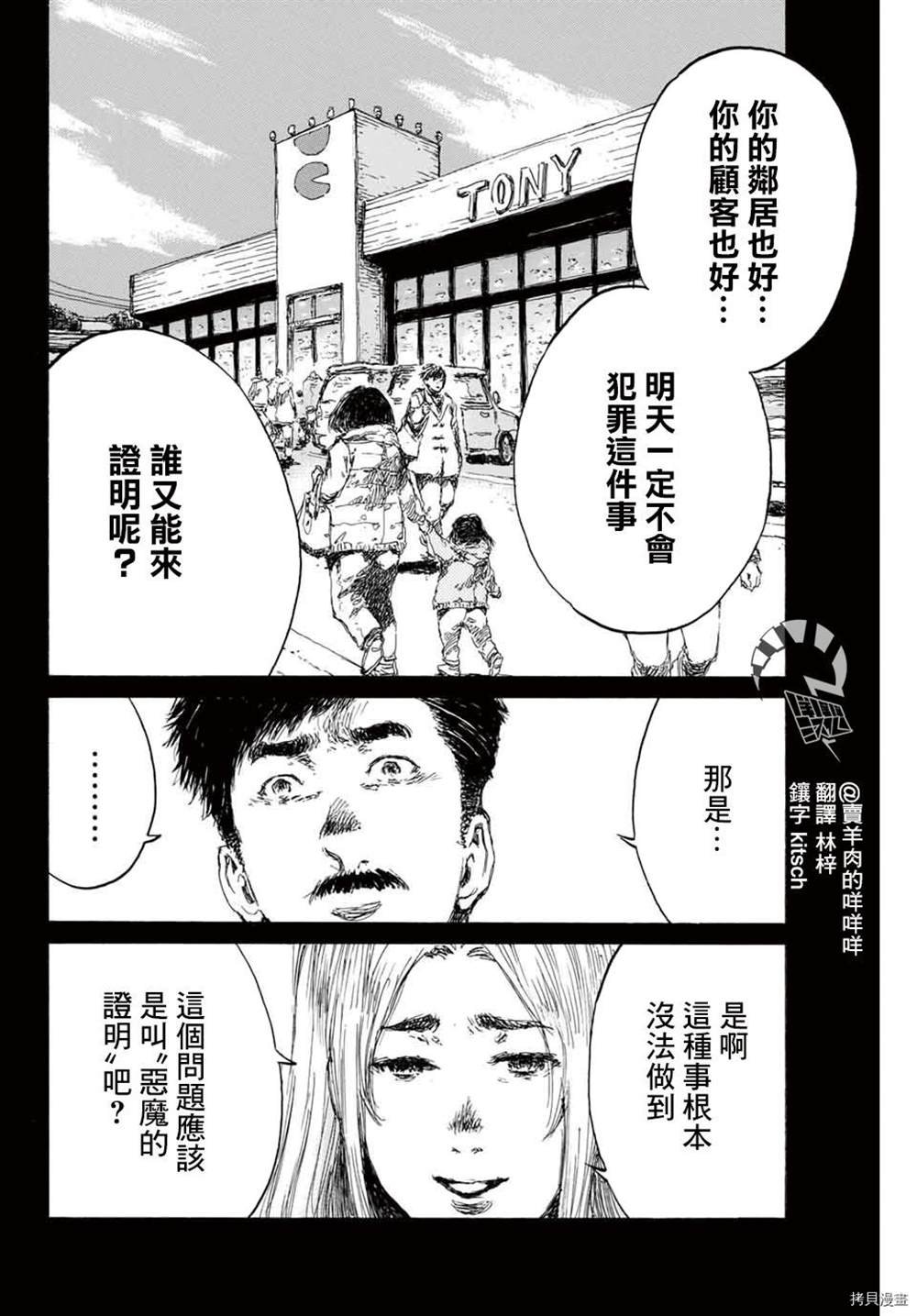 第149话